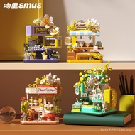 Kiss Handmade Free Particle Desktop Gift Building Block Flower Shop Ornaments Girl Assembling Mile H
