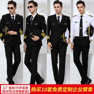 [Factory Straight Shipment] Captain Uniform Male Pilot Air Suit Civil Aviation Work Clothes Air Capt
