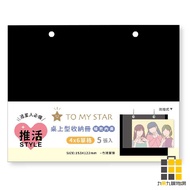 STAR Push Living 4X6 Desktop Storage Book Inner Page [Jiucheng Jiu Stationery] Style Photo Album Pho