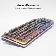 คีย์บอร์ดไร้สาย 104ปุ่ม แป้นพิมพ์ ภาษาไทย / ภาษาอังกฤษ เสียงเงียบ  Luminous Game Keyboard มีไฟRGB