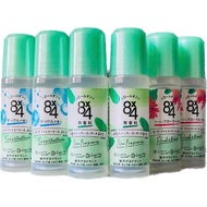 New 2024 8x4 Roll-On Kao Deodorant 45ml