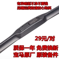 Mini Cooper Rain ใบปัดน้ําฝนอะแดปเตอร์หน้าต่างด้านหน้าสําหรับ Bmw Mini Clubman F56 R55 R56 R57 One R