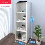 ชั้นวางหนังสือ 4 ชั้นตู้หนังสือไม้ ที่ทันสมัยสำหรับห้องนั่งเล่น หรือห้องนอนเหมาะสำหรับชั้นวางหนังสือ