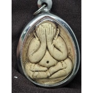 LP Koon Jumbo Pidta Amulet BE2536 龙婆坤 必打 佛牌