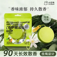 Reliable Build Kokura Bear Aromatherapy Wardrobe Fragrance Tablets Bedroom Long-Lasting Household Lo