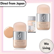 d program Allerbarrier Essence BB N Medium Light Makeup Base, Fragrance-Free, for Sensitive Skin[Dir