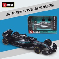 Bburago 1:43 Mercedes-AMG Petronas F1 W16 E Performance Diecast Car Model | Mainan Kereta Diecast Sk