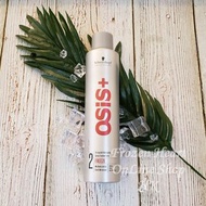 德國🇩🇪 Schwarzkopf 急凍定型噴霧OSiS+2