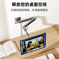 KUXIU 2024 iPad pro 11/13 Inch Tablet Magnetic Absorption Touch Point Wall Mount Lazy Arm Stand Char