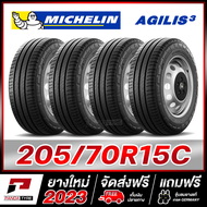 MICHELIN 205/70R15 ยางรถยนต์ขอบ15 รุ่น AGILIS 3 จำนวน 4 เส้น (ยางใหม่ผลิตปี 2023)