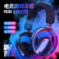Headset Bluetooth Headset Subwoofer Noise Cancellation Music Wireless Bluetooth Headset Private Mode