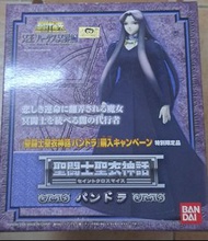 全新 聖衣神話 聖鬥士星矢 冥王篇 潘朵拉