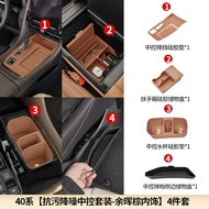 แผ่นรองแก้วน้ำแบบหนานิ่มสำหรับ Alphard รุ่น 40 ที่ควบคุมกลางรถ เข้ากันได้กับ WILFA Modifying Accesso