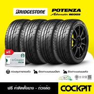 ยาง BRIDGESTONE POTENZA Adrenalin RE005 จำนวน 4เส้น