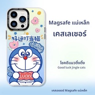 MASFEIL | เคส iPhone 14 พร้อมขาตั้งแม่เหล็กกันกระแทก