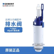 GEBERIT GEBERIT Hidden Water Tank Double Flush Drainage Water Outlet Pneumatic Valve ALPHA
