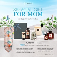 divana Scented Love for Mom Giftset : ของขวัญจากหัวใจ…แด่ผู้หญิงที่รักเราที่สุดในโลก
