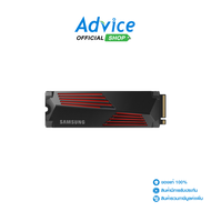 SSD M.2 PCIe 1.TB (5Y) Samsung 990 PRO Heatsink (MZ-V9P1T0CW)