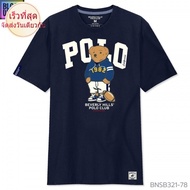 Unisex Summer Collection Beverly Hills Polo Club classic bear print short sleeve T-shirt 655