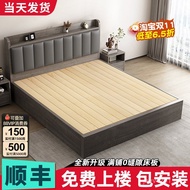 1.5m Double Bed Solid Wood Simple Board Bed Solid Wood Bed Frame Function Modern Storage 1.8m Househ