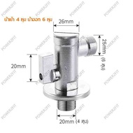 วาล์วเปิด-ปิดน้ำ (Stop Valve)  สต๊อปวาล์ว  สต๊อปวาล์ว 1 ทาง สต๊อปวาล์เปิด - ปิดน้ำสำหรับก๊อกใต้อ่างล้างหน้า โถสุขภัณฑ์ หรือฝักบัวฉีดชำระ