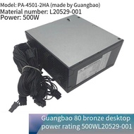 HP HP 480G2 PS-4501-2 500W Desktop Power Supply Wide Voltage L20529-001