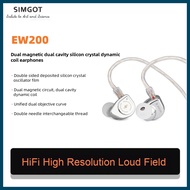 【24h Free ship selangor】SIMGOT EW200 Headphone HiFi Audio IEM 10mm SCP Diaphragm Dual-Magnetic-Circu