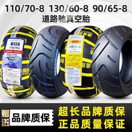 Road 110/70-8 Tubeless Electric Scooter 130/60-8 Outer Tire 50 Motorcycle 90/65-8