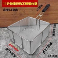 Encrypted frying net basket commercial square oil filter sieve 81 pan colander frame French frie