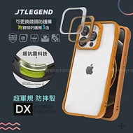 JTLEGEND iPhone 13 Pro Max 6.7吋 DX超軍規防摔保護殼 手機殼 附鏡頭防護圈(橘色)