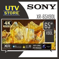 XR-65X90L 65吋 |BRAVIA XR | Full Array LED | 4K Ultra HD | 高動態範圍 (HDR) | 智能電視