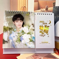 新品现货周深日历2025年台历偶像歌词周边记事贴纸新年礼物桌摆件记事Zhou Shen Calendar 2025 Taiwan Calendar Idol Lyrics20260116