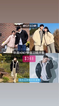 🇰🇷韓國直送 SPAO Reversible Padding Jacket 熱賣毛毛雙面羽絨外套