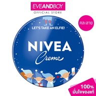 NIVEA-Cream (60ml)
