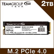 TEAM十銓 MP44 2TB/Gen4/讀:7400M/寫:7000M/TLC顆粒/具石墨烯散熱標籤(五年保固), ( TM8FPW002T0C101 )