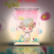 【移不動】泡泡瑪特 DIMOO 櫻花果凍兔咖啡奶凍兔 大娃專用展示盒