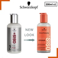 ของแท้  100% Schwarzkopf  ชวาร์สคอฟ Osis + Upload  ขวดส้ม 200ml. ครีมจับลอน เพิ่มวอลลุ่ม เพิ่มความพอ