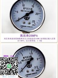 壓力錶繁瑞 YQD-6 全銅氮氣減壓閥 鋼瓶用減壓器 調壓穩壓氮氣壓力表40L壓力表