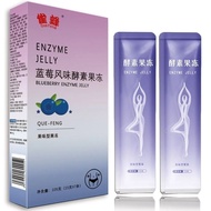Special Offer Sparrow Bee Blueberry Enzyme Jelly Fruit Vegetable Raw Berry Jelly Enzyme Jelly Fruit 