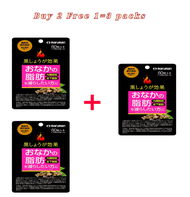 ⭐READY STOCK⭐黑姜瘦身纤体丸60粒Japan Slimming product Maruman Black Ginger Slimming Pills Slimming Burn Fat