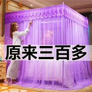Bold Household Encrypted Door Open Princess Bed Mosquito Net Holder 1.5m Double Floor-standing Tent 