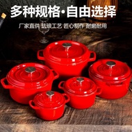 AT/💖Enamel Pot New Cast Iron Pot Household Saucepan Slow Cooker Casserole Soup Pot Thermal Cooker Non-Stick Pan Inductio
