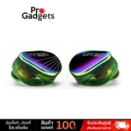 MoonDrop RAYS Gaming In-Ear Monitor หูฟังอินเอียร์ by Pro Gadgets