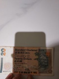 香港渣打銀行1995年20元紙幣