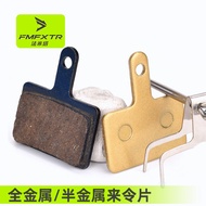 Mountain Bike Pads All-Metal Resin Bicycle Disc Brake Pads Suitable for Shimano m355/395 Disc Brake 