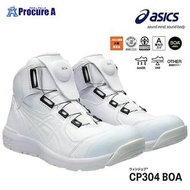 🇯🇵日本代購 ASICS CP304 BOA ASICS安全鞋 JSAA A級安全靴 ASICS 安全鞋 ASICS working shoes 工作鞋 防滑鞋 asics working shoes