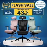 Sale Price. Ergonomic Chair Free Delivery + Assembly NextChair Ergonomic Chair. Office Mesh Chair. German Mesh. LUXE 2