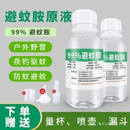 Mosquito Repellent 99% DEET Original Liquid Mosquito Repellent Spray Mosquito Repellent Liquid Mosqu