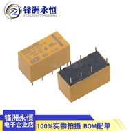 2A Original Huigang Relay HRS2H-S-DC5V/12V/24V-N 8 Pins HK19F-DC12V-SHG 3V