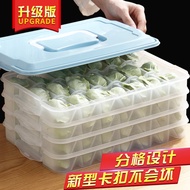 Dumplings Box Dumpling Freezing Household Compartment Quick-Frozen Dumpling Box Wonton Box Refrigerator Preservation Sto